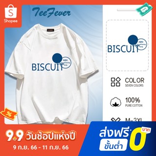 Teefever📮ส่งของทุกวัน🤪มี7สี M-3XL สำหรับชายและหญิง ขนาดใหญ่สินค้าคุณภาพดีออกแบบตามแฟชั่📢ไม่ยับ ไม่ย้วย เสื้อคู่โอเวอร์ไซต์แขนสั้น