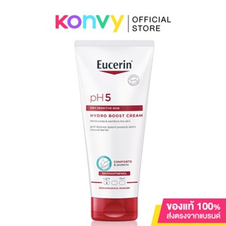 Eucerin pH5 Dry Sensitive Skin Hydro Boost Cream 200ml ยูเซอริน ครีมสูตรเข้มข้น เนื้อบางเบา.