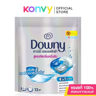 Downy Gel Ball Indoor Drying Clothes Bag 13pcs. ( สินค้าหมดอายุ : 2024.03.10 )