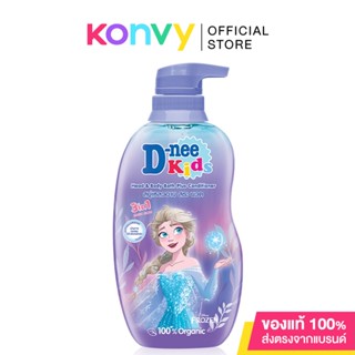 ดีนี่ คิดส์ D-nee Kids Head &amp; Body Bath Plus Conditioner 3in1 380ml สบู่เหลว อาบ สระ นวด สูตร 3in1.