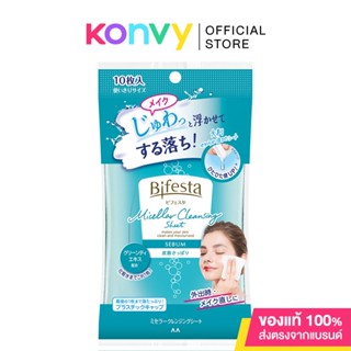 Bifesta Cleansing Sheet Sebum บิเฟสต้า แผ่นเช็ดเครื่องสำอางและทำความสะอาดผิว สูตรน้ำ.