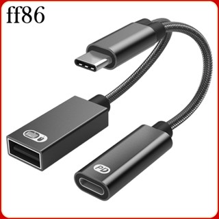 อะแดปเตอร์ USB C OTG พร้อมสายชาร์จ PD 60W อเนกประสงค์ และทนทาน สําหรับแล็ปท็อป