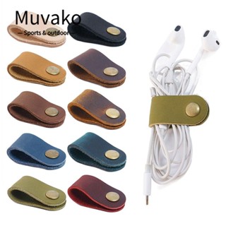 Muvako ที่ม้วนเก็บสายหูฟัง และสายเคเบิ้ล แบบหนัง ขนาดเล็ก