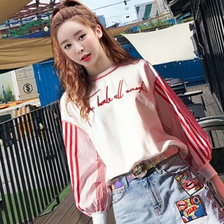 เสื้อกันหนาว คอกลม ปักลายทาง ทรงหลวม สีตัดกัน สําหรับผู้หญิง
