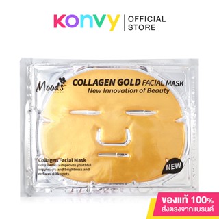 Moods Skin Care Collagen Facial Mask 60g แผ่นมาสก์หน้าคอลลาเจน.