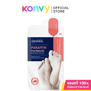เมดิฮีล Mediheal Paraffin Foot Mask 9ml แผ่นมาสก์ถุงเท้าที่ช่วยบำรุงให้ผิวเนียนนุ่มแลดูสุขภาพดี.