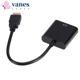 Vanes1 อะแดปเตอร์แปลงสายเคเบิ้ล HDMI ตัวผู้ เป็น VGA RGB ตัวเมีย เป็น VGA HDMI เป็น VGA ความคมชัดสูง 1080p