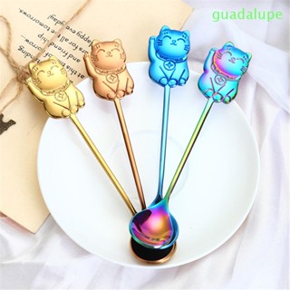 Guadalupe ช้อนสเตนเลส 304 สําหรับคนกาแฟ ไอศกรีม เค้ก เครื่องดื่ม ชา