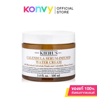 Kiehls Calendula Serum-Infused Water Cream 100ml คีลส์ มอยส์เจอร์ไรเซอร์เนื้อบางเบา จากดอกคาเลนดูล่า.