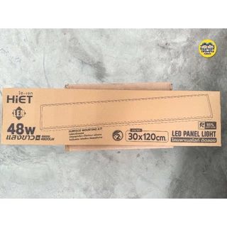Hiet 30x120 panel ติดลอย LED 48w พาแนล โคมแอลอีดีพาแนล โคมไฟเพดาน ทีบาร์ Tbar