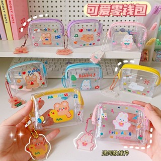 Hot Sale# cute ins cartoon portable coin purse cosmetic bag transparent zipper waterproof small jelly bag student storage bag 8cc