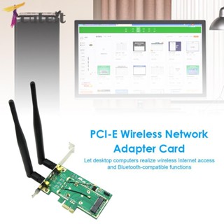 Tcuteit อะแดปเตอร์การ์ดเครือข่ายไร้สาย WiFi Mini PCI Express เป็น PCIe