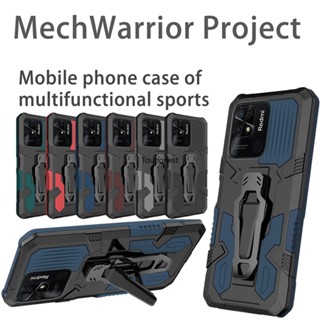 เคส For Xiaomi Redmi 10C เคส Redmi Note 11 Pro เคส Redmi Note 9 Pro Max Casing Redmi Note 9S Case Redmi 9 Case Redmi Note 11S Case Redmi 7A Case Cool shockproof Mecha Warrior Back Clip Stand Phone Cassing Cover Cases Case JZS โทรศัพท์มือถือ