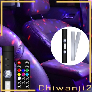 [Chiwanji2] สายไฟ LED หลากสี สําหรับติดตกแต่งภายในรถยนต์