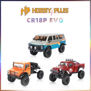 Hobby PLUS CR18P EVO ROCK VAN TRAIL HUNTER HARVEST 1/18 RC โมเดลรถไต่หินบังคับไฟฟ้า รีโมทคอนโทรล ของเล่นเด็ก ผู้ใหญ่