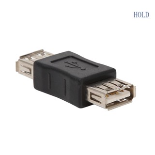 Ace อะแดปเตอร์แปลง USB 480Mbps USB 2 0 Type A Female To Female