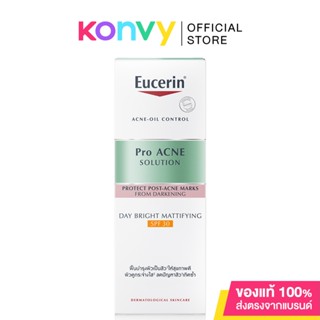 Eucerin Pro Acne Solution Day Bright Mattifying SPF30 50ml ยูเซอริน ครีมบำรุงผิวหน้า ผิวกระจ่างใส ลดรอยสิว ลดผิวมัน.