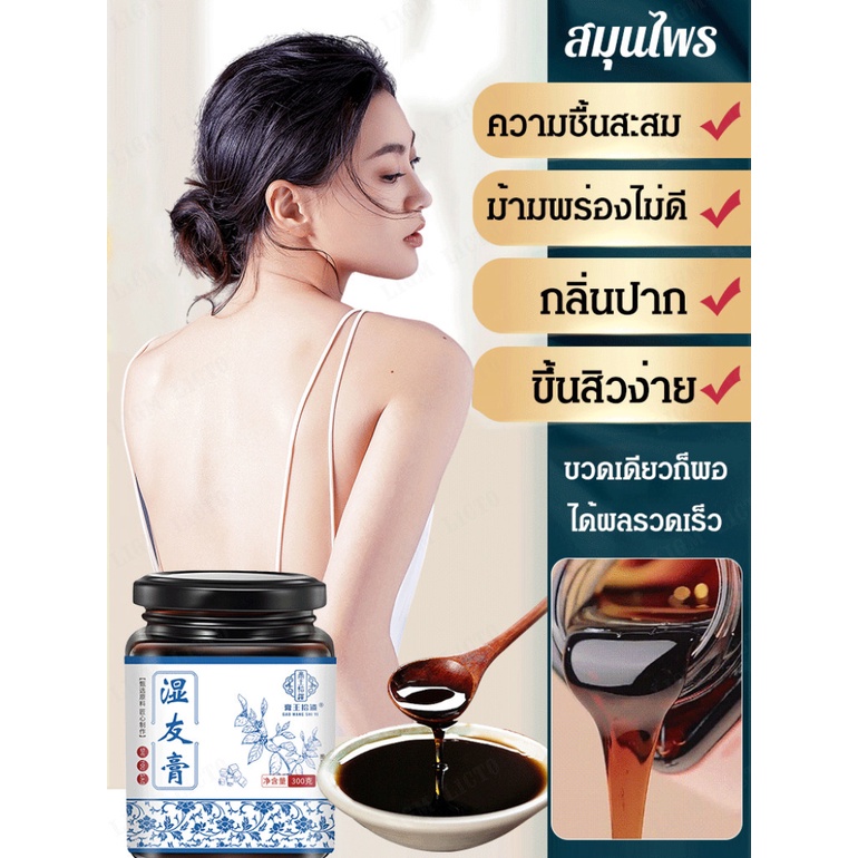 (เอวเล็กแก้ไขได้ใน 7 วัน) แยมลดความชื้นมีผลในการลดน้ำหนักที่ดี