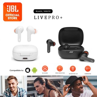 รับประกัน3เดือนJBL Live Pro+ TWS หูฟังบลูทูธ ตัดเสียงรบกวน ของแท้JBL หูฟังบลูทูธไร้สาย with Mic Bluetooth Earphone