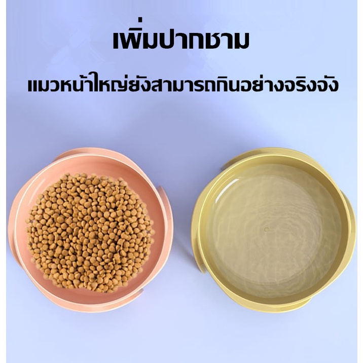 ชามอาหารสัตว์ ชามอาหารทรงสูง สำหรับสัตว์เลี้ยง ปากชามขนาดใหญ่ ชามอาหารแมว