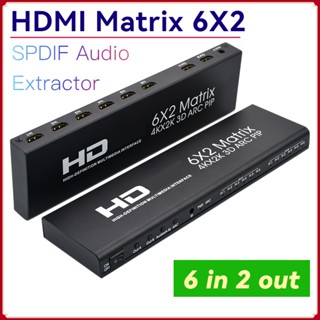 Hdmi Matrix 6x2 HDMI Martrix Switcher 6 in 2 out พร้อม SPDIF Audio Extractor HDMI Switch Splitter รองรับ 4K 30Hz PIP Two Display