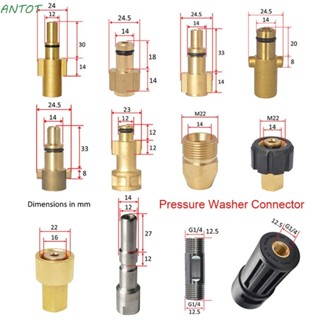 Antot ข้อต่อเชื่อมหัวฉีดโฟม ไม้กายสิทธิ์ สําหรับหัวฉีดสเปรย์ Karcher