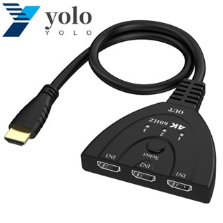 Yolo สวิตช์ HDMI 3 พอร์ต เข้าได้กับ Bidirectional เข้า 3 ออก 1 HDMI ฮับยืดหยุ่น 60HZ 1080P เข้า 1 ออก 3 สําหรับคอมพิวเตอร์ โปรเจคเตอร์ HDTV