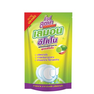 Kings Stella น้ำยาล้างจานเลม่อน อีโคโน่ 800มล.