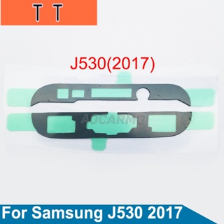  สําหรับ Samsung Galaxy J530 J5 2017 เวอร์ชั่น กรอบหน้า ตัวเรือน หน้าจอแสดงผล LCD หน้าจอแสดงผล กาว สติกเกอร์ เทปกาว