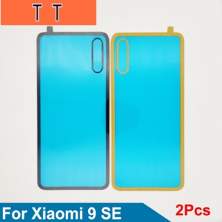  สติกเกอร์กาวติดเลนส์กล้อง ด้านหลัง แบบเปลี่ยน สําหรับ XiaoMi 9 SE Mi 9SE 2 ชิ้น ต่อล็อต