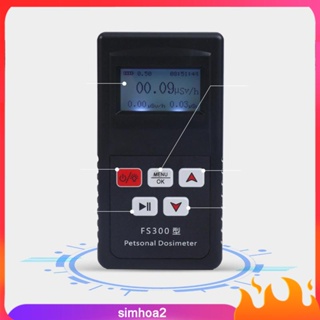 [Simhoa2] เครื่องทดสอบปริมาณนิวเคลียร์ หน้าจอ LCD แบบพกพา สําหรับกลางแจ้ง