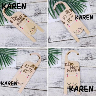 Karen ป้ายแท็กประตู PVC ลาย Do Not Disturb สําหรับตกแต่งประตูโรงแรม