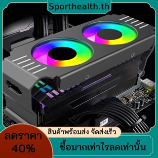 หม้อน้ําหน่วยความจํา 4-Pin PWM 5V 3-Pin ARGB PC 1000-4500+RPM พร้อมพัดลมคู่ 120 มม. สําหรับ DDR4 DDR5