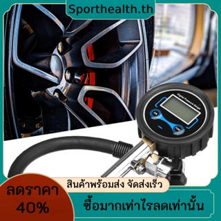 เครื่องทดสอบลมยางดิจิทัลอัตโนมัติ หน้าจอ LCD 3-200PSI มีไฟแบ็คไลท์ LED สําหรับรถยนต์ รถจักรยานยนต์