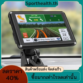 เครื่องนําทาง GPS นําทาง FM 256MB+8G แบบพกพา 17 ซม. สําหรับรถยนต์