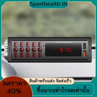 วิทยุ FM บลูทูธ 12v หน้าจอสัมผัส LCD แฮนด์ฟรี ชาร์จ USB สําหรับรถยนต์