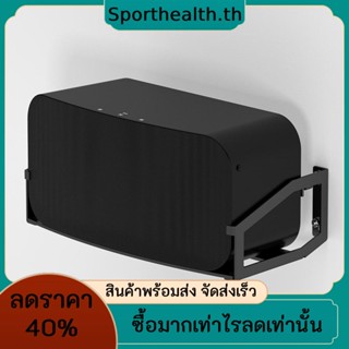 ตัวยึดซาวด์บาร์ แบบติดผนัง โลหะ ทนทาน สําหรับลําโพง Sonos Five