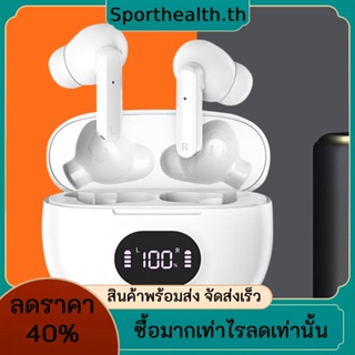 หูฟังอินเอียร์ไร้สาย บลูทูธ 5.3 หน้าจอดิจิทัล LED กันน้ํา ตัดเสียงรบกวน ควบคุมสัมผัส