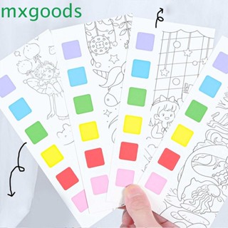 Mxgoods สมุดระบายสี พร้อมสี และแปรง สําหรับผู้ใหญ่