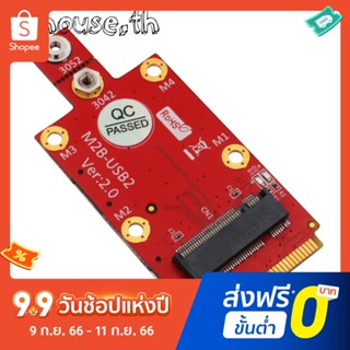 อะแดปเตอร์โมดูลซิมการ์ดนาโน 3G 4G 5G M.2 Key B เป็น Mini PCIe 2 ช่อง