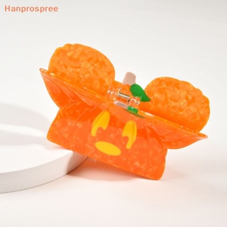 Hanprospree&gt; กิ๊บติดผม ลายการ์ตูนฟักทอง อุ้งเท้าเจ้าหญิง ปู ฮาโลวีน แฟชั่น เครื่องประดับผม สําหรับผู้หญิง