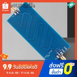 โมดูลกรอง Ads-b สําหรับวิทยุซอฟท์แวร์ SDR