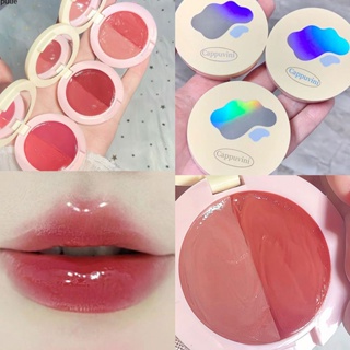 Shuangpin Lip Balm Water Light Mirror Lip Glaze สีเข้มข้นและให้ความชุ่มชื้นเหมาะสำหรับนักเรียนหญิงและปาร์ตี้ Parity แต่งหน้า puueqg