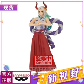 พร้อมส่ง ของแท้ ฟิกเกอร์ One Piece DXF Wano Country Yamato Kaido Daughter Jingpin FAGM