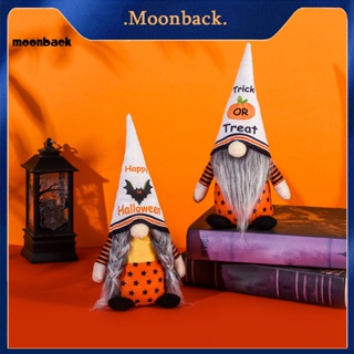 &lt;moonback&gt; ตุ๊กตามนุษย์แคระนําโชค แฮนด์เมด พร้อมหมวกแม่มด และฟักทอง สําหรับตกแต่งปาร์ตี้ฮาโลวีน