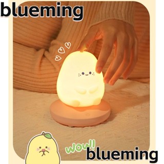 Blueming2 โคมไฟกลางคืน ซิลิโคนนิ่ม รูปลูกแพร์น่ารัก ปรับได้ พร้อมรีโมตคอนโทรล สําหรับตกแต่ง