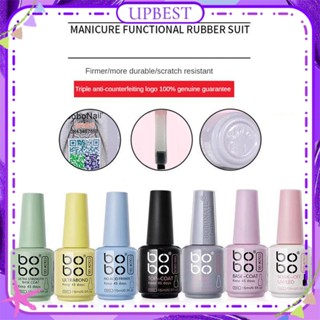 ♕ Bobo Nail Art Functional Nail Polish Gel ฐานที่ถอดออกได้ No-wash Top Coat เสริม Phototherapy กาวเล็บสำหรับเล็บ Shop 15ml 8 Designs UPBEST