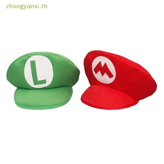 Yanxi หมวกคอสเพลย์อนิเมะ Super Luigi Brothers สําหรับผู้ใหญ่ เด็ก เหมาะกับฮาโลวีน