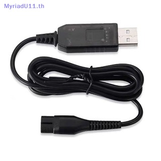 Myriadu สายชาร์จ USB คุณภาพสูง สีดํา สําหรับเครื่องโกนหนวดไฟฟ้า Philips A00390 HQ8505