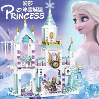 บล็อกตัวต่อเลโก้ รูปปราสาทเจ้าหญิง Frozen Dream เหมาะกับของขวัญวันเกิด ของเล่นสําหรับเด็ก